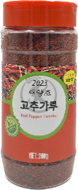 HOUSAKU Red Pepper Powder (COARSE) 200g-image